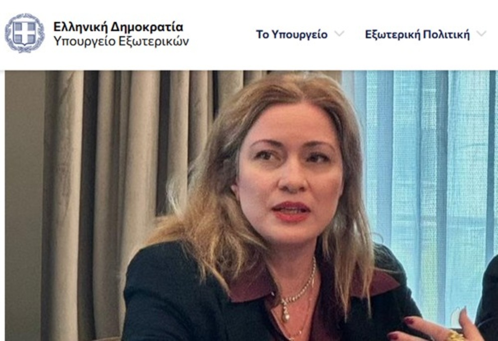 Συμμετοχή Γ.Γ. Απόδημου Ελληνισμού και Δημόσιας Διπλωματίας, Μάϊρας Μυρογιάννη, στην Ημερίδα «Ελληνογερμανικές συνομιλίες»