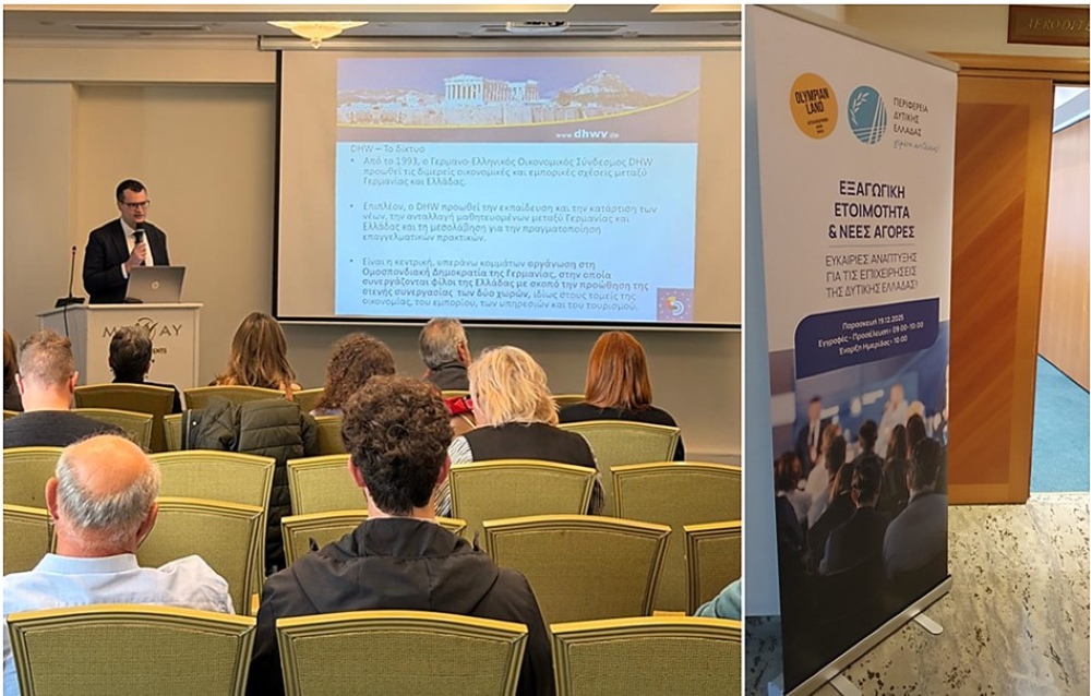 KOLITSOPOULOS (DHW): DIE ZERTIFIZIERUNG IST DER PASS FÜR DEN EINTRITT GRIECHISCHER LEBENSMITTEL IN DEN DEUTSCHEN MARKT / ΚΟΛΙΤΣΟΠΟΥΛΟΣ (DHW): ΟΙ ΠΙΣΤΟΠΟΙΗΣΕΙΣ ΕΙΝΑΙ ΤΟ ΔΙΑΒΑΤΗΡΙΟ ΓΙΑ ΤΗΝ ΕΙΣΟΔΟ ΤΩΝ ΕΛΛΗΝΙΚΩΝ ΠΡΟΙΟΝΤΩΝ ΣΤΗΝ ΓΕΡΜΑΝΙΚΗ ΑΓΟΡΑ